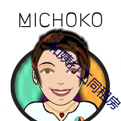 金年会(中国)官方网站