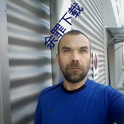 金年会(中国)官方网站