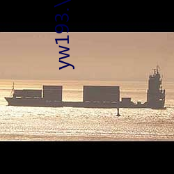 yw193.\com尤物視頻網站
