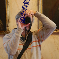 都市异能(néng)小(xiǎo)说
