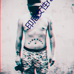 印(yìn)尼(ní)女性(xìng)rapper