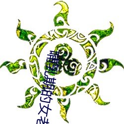 ca88手机客户端(安卓/苹果)CA88会员登录入口