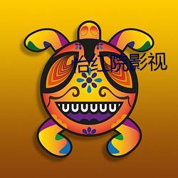 怡紅院影視