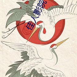 佳人影院