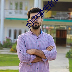 约中学生的app