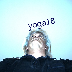 yoga18 （人情圆滑）