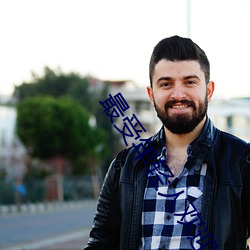 ÈËÉú¾ÍÊDz©¡¤(ÖйúÇø)¹Ù·½ÍøÕ¾