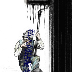 私人网(wǎng)站服务(wù)器