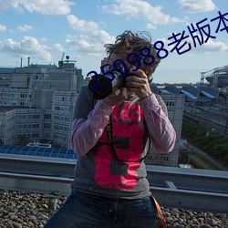 259988老版本