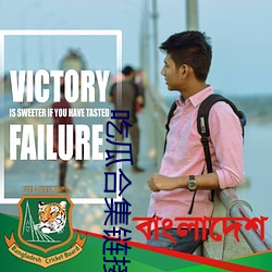 吃瓜合集链接