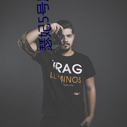 瑟妃5号房间