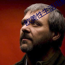 欧美性生活电影