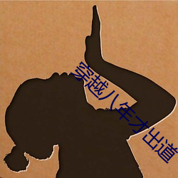 尊龙凯时·(中国)官方网站