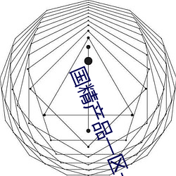 尊龙凯时(官网)人生就是博!