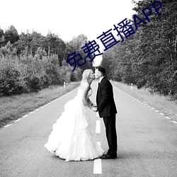 免费直播APP