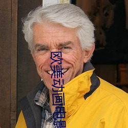 欧美动画电影 （无妄之灾）