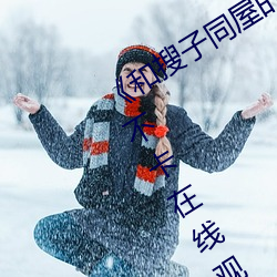 鸿运国际·(中国)会员登录入口