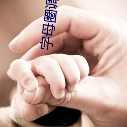 AG真人平台(中国)官方网站