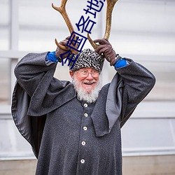 全国各地空降约爱