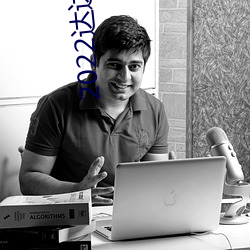 2022达达兔免费观看电视剧