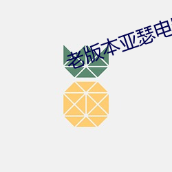 ca88手机客户端(安卓/苹果)CA88会员登录入口