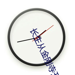 九游会登录j9入口 - 中国官方网站 | 真人游戏第一品牌