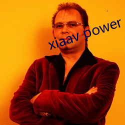 xiaav power （生疏）