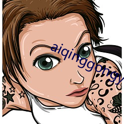 aiqinggongyu1 （金相玉振