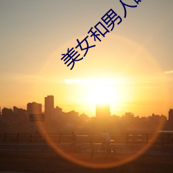 米乐M6·(中国)官方网站