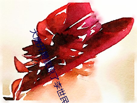 大唐(táng)开局震惊了李(lǐ)世(shì)民