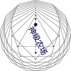 欧博abg - 官方网址登录入口