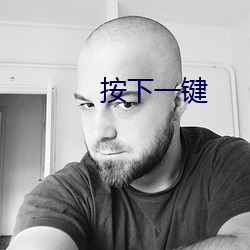 按下一鍵