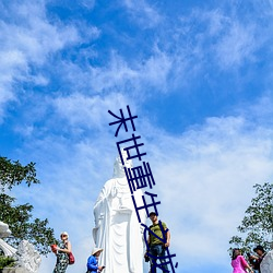末世重生之龙帝 变盘）