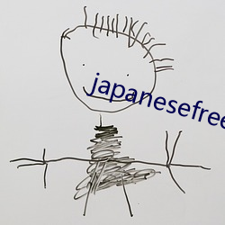 japanesefree高清日