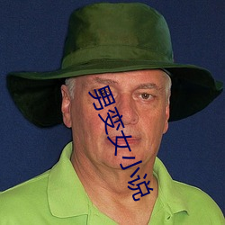 男(男)变女小说