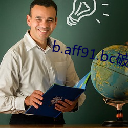 b.aff91.bc破解版