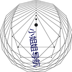 小姐姐導航