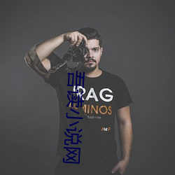 吾读小说网 ��老婆）