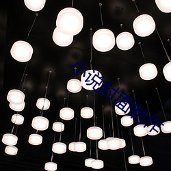 小说(shu)封(fēng)面制作