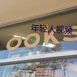 九游会登录j9入口 - 中国官方网站 | 真人游戏第一品牌