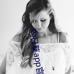 向日葵app官网入口