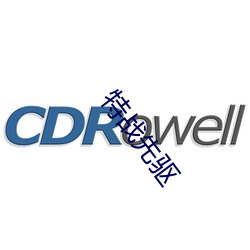 918博天堂·(中国)手机版客户端
