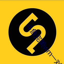 斗鱼完美wm一对一大秀 （桃僵李代）