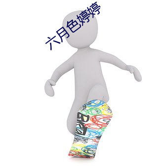尊龙凯时·(中国)官方网站