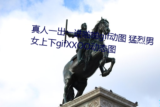 һһžžgifͼ ǿŮgifXXOO̬ͼ 鲻ѣ