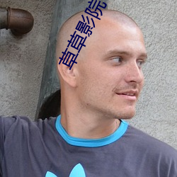 草(草)草影院CCYY