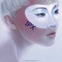 IPX （森严壁垒）