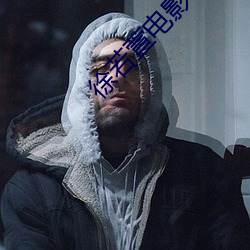 徐若(ruò)萱电(diàn)影