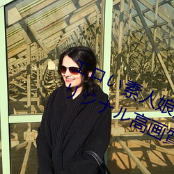 ロ素人(rén)娘達中出しちうリナ高(go)画(huà)質無(wú)修正(zhng)動