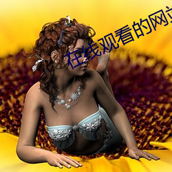 九游会登录j9入口 - 中国官方网站 | 真人游戏第一品牌